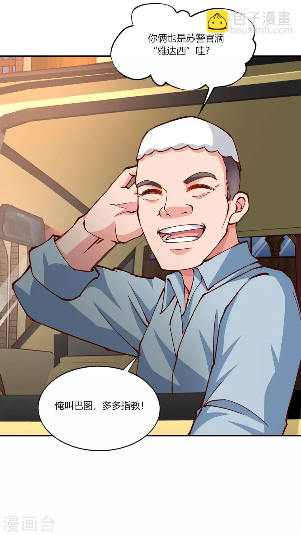 第159话-第167话