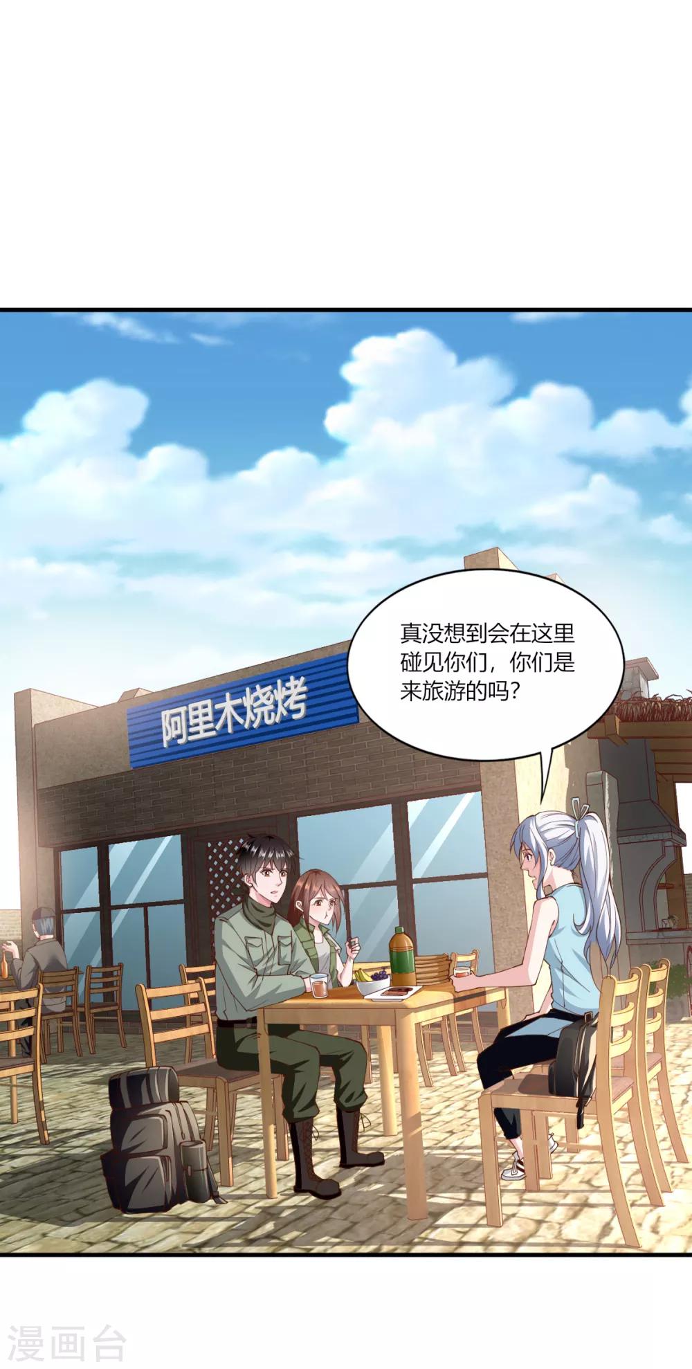第159话-第167话