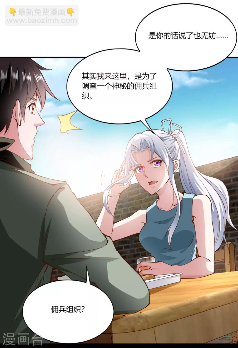 第159话-第167话