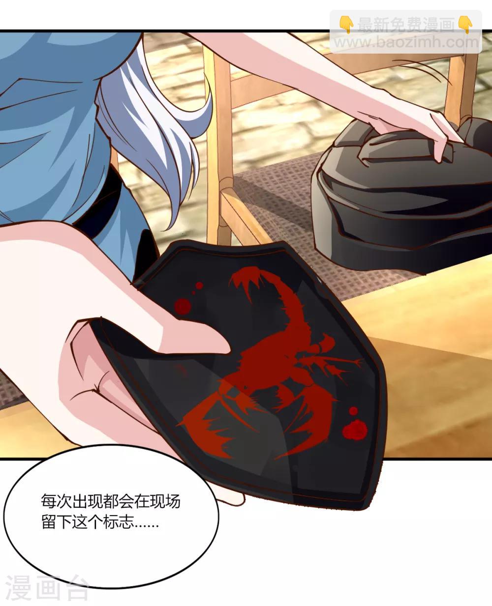 第159话-第167话