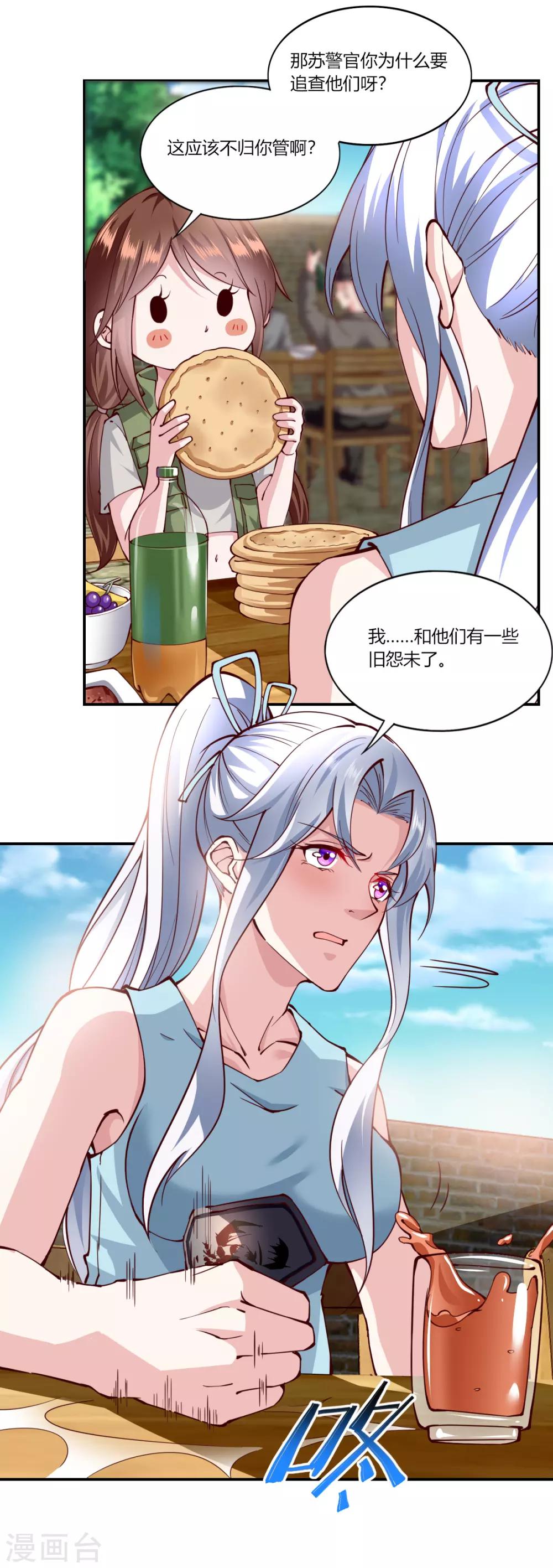 第159话-第167话