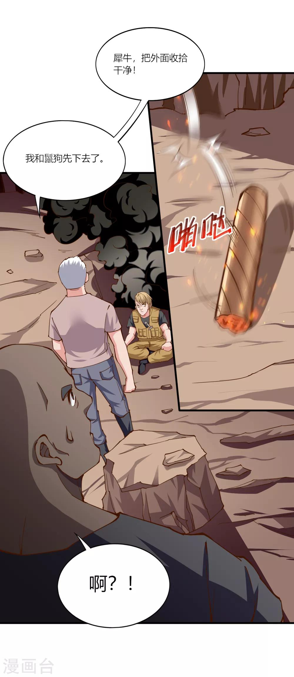 第161话-第169话