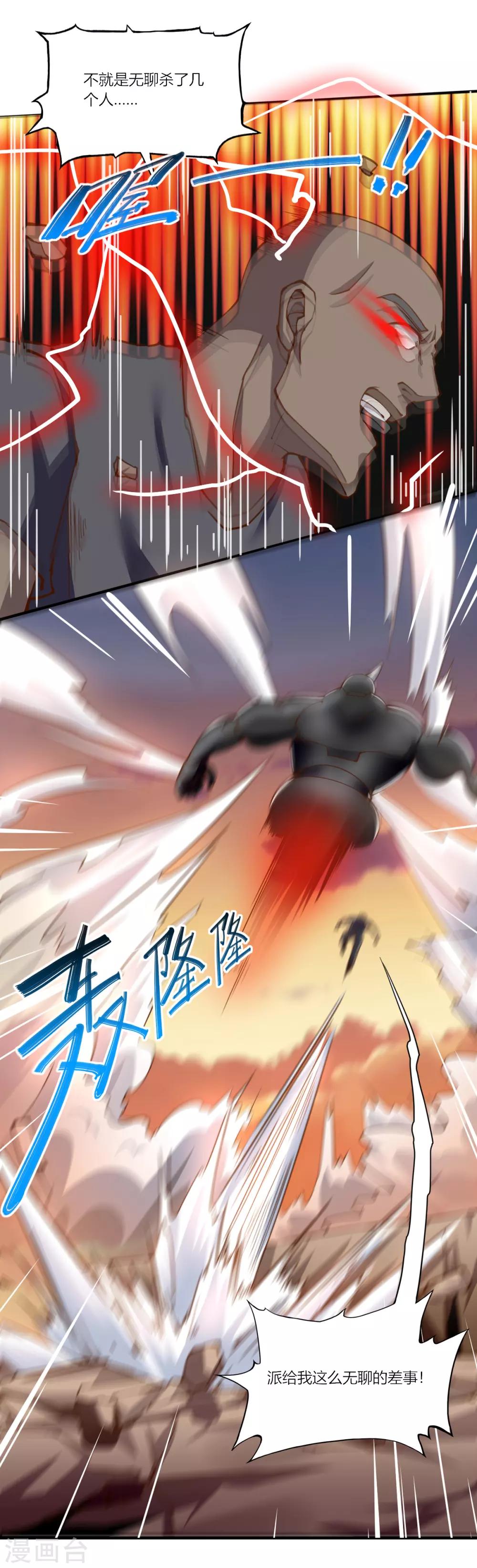 第161话-第169话
