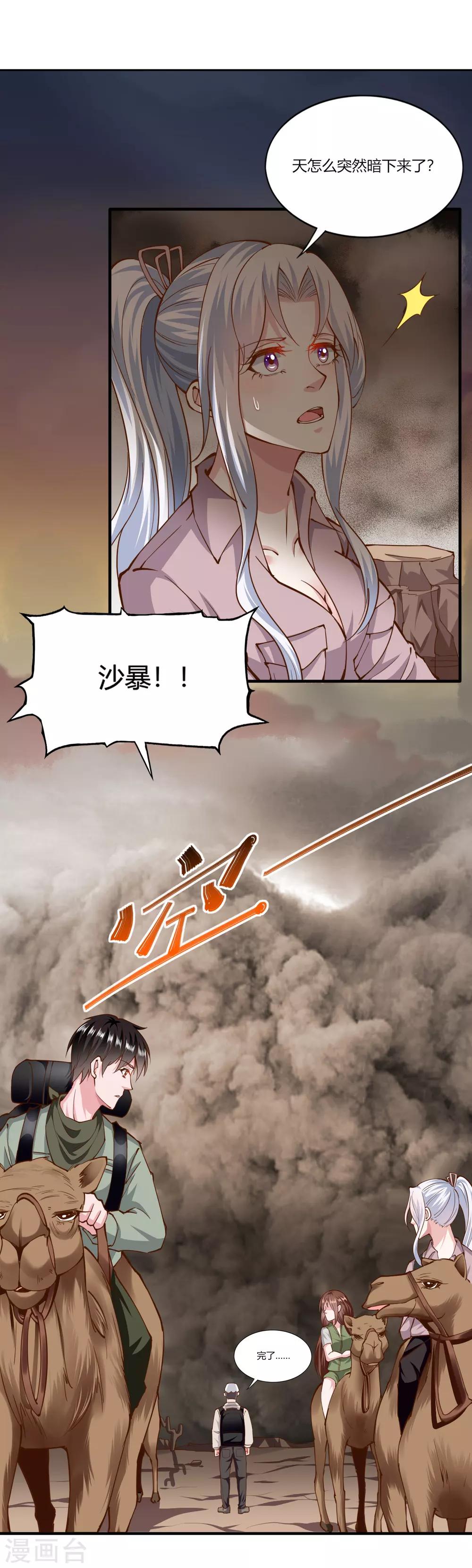 第161话-第169话