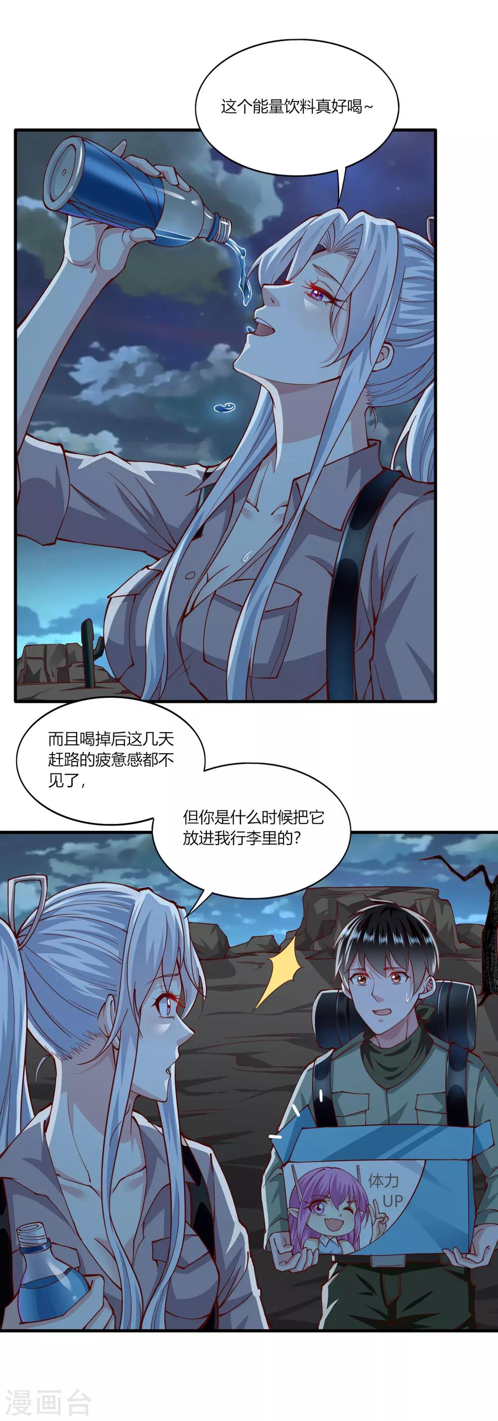 第161话-第169话