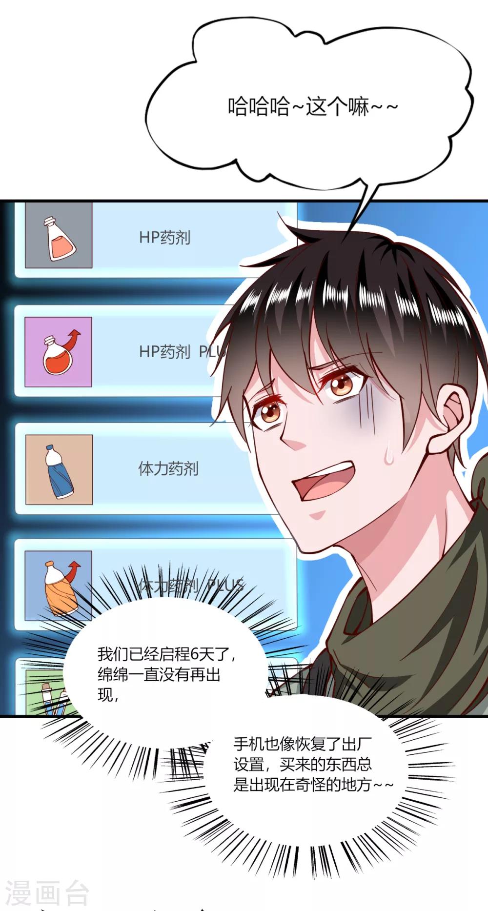 第161话-第169话