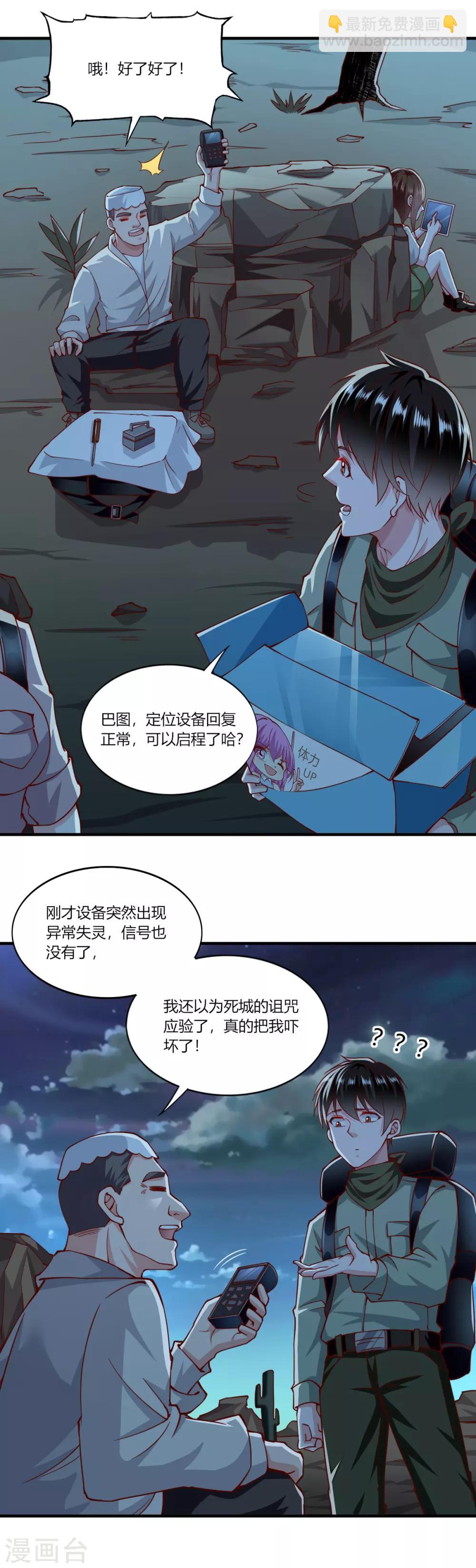 第161话-第169话