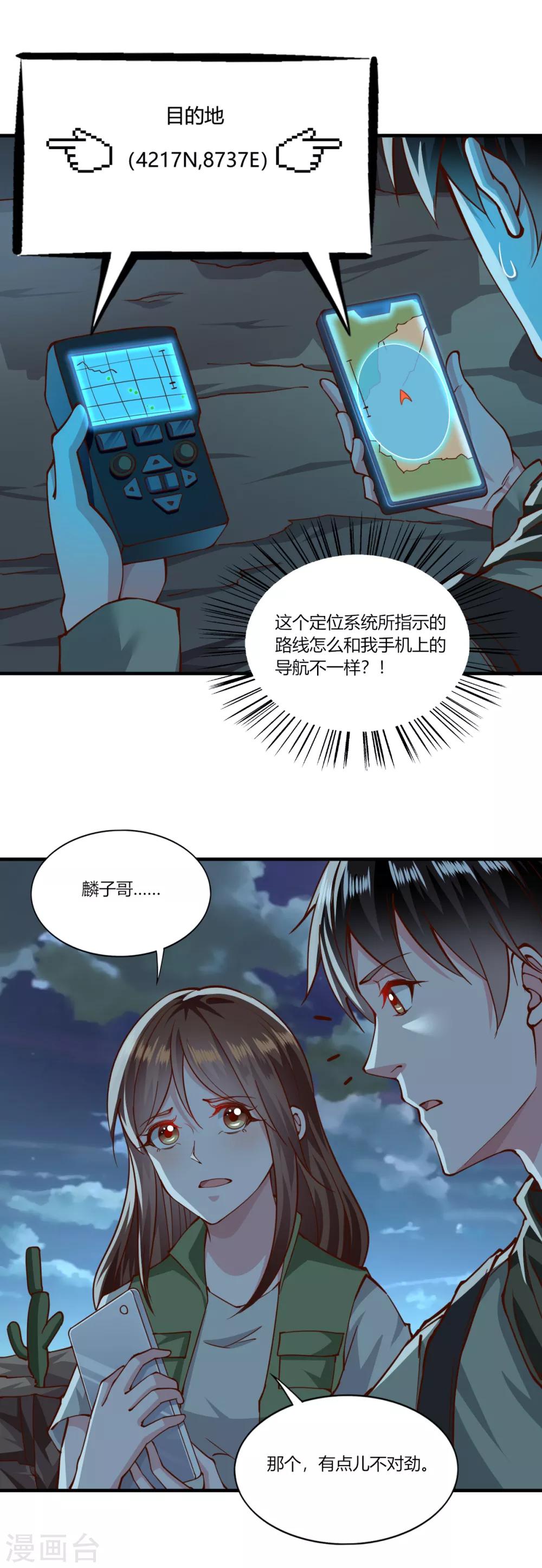 第161话-第169话