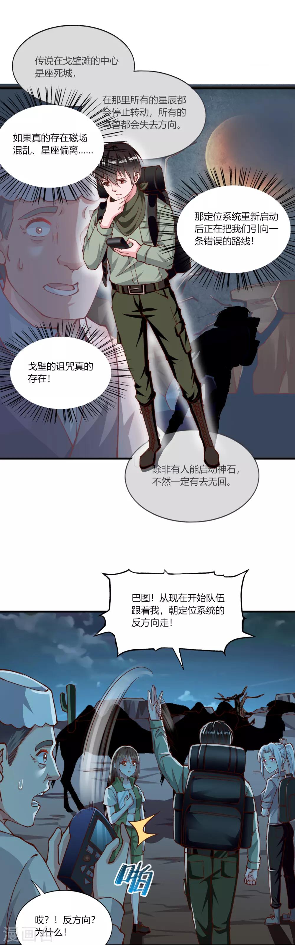 第161话-第169话