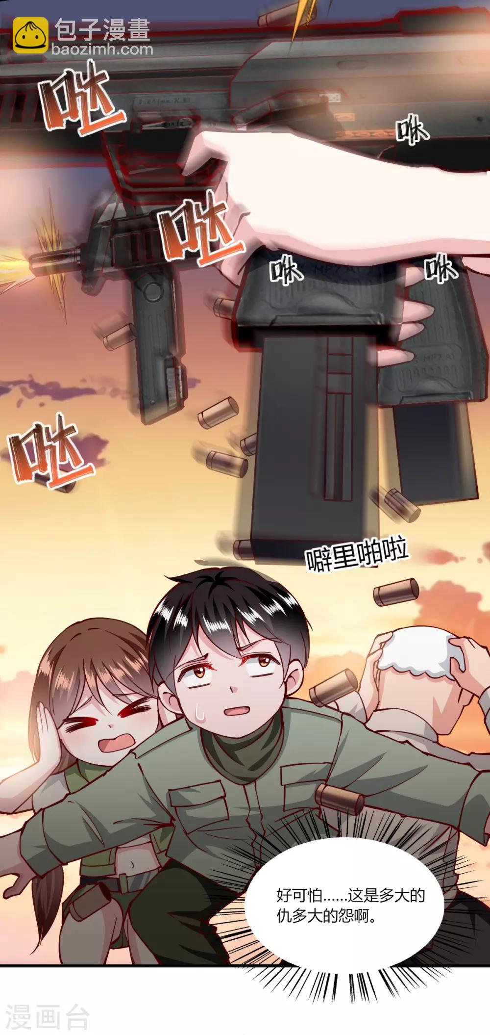 第163话-第171话