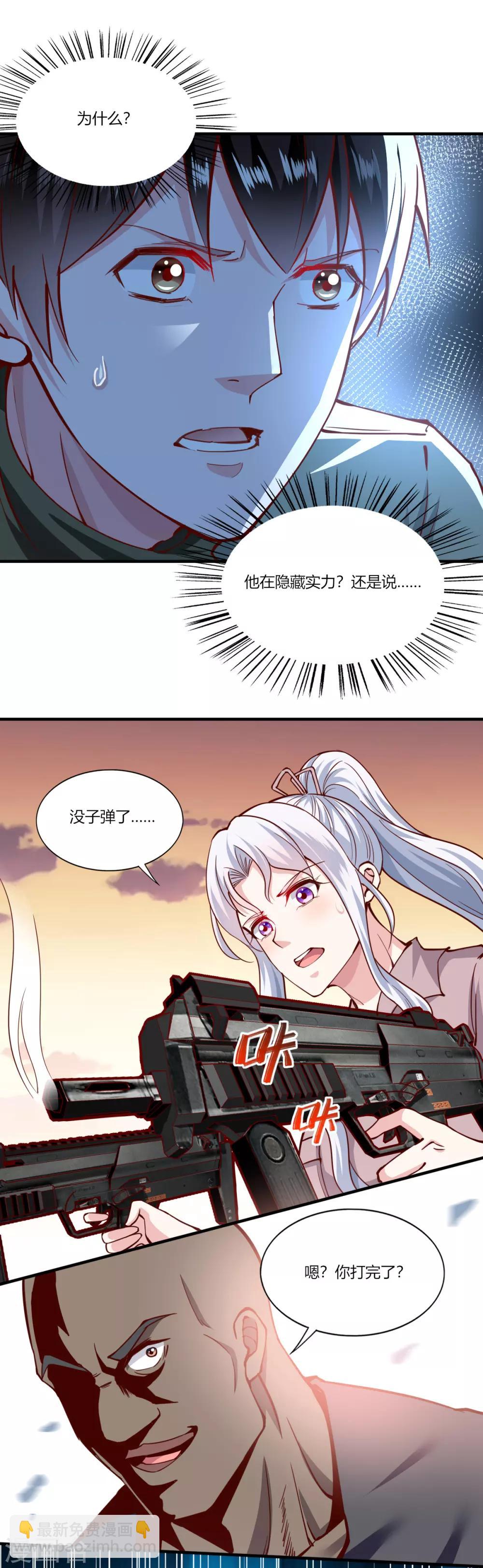 第163话-第171话