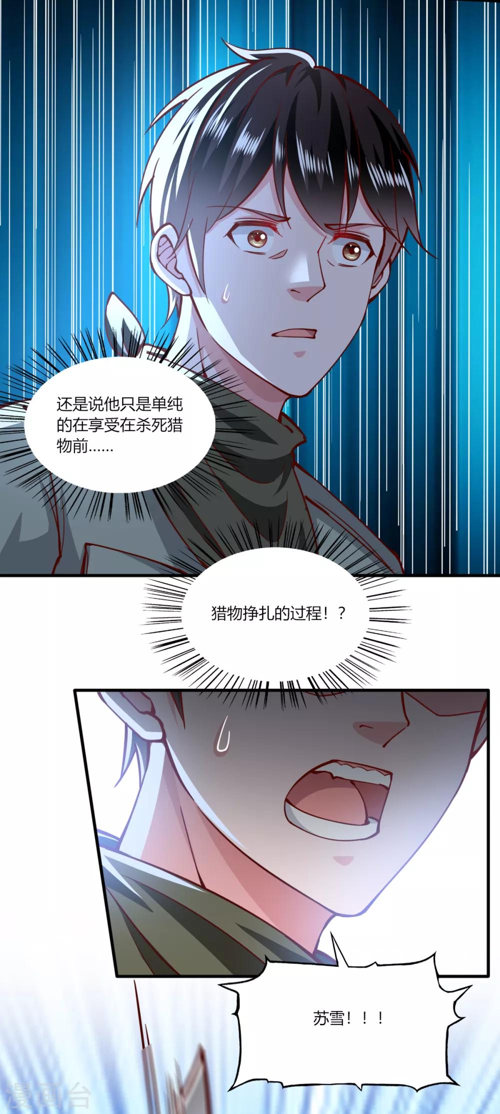 第163话-第171话