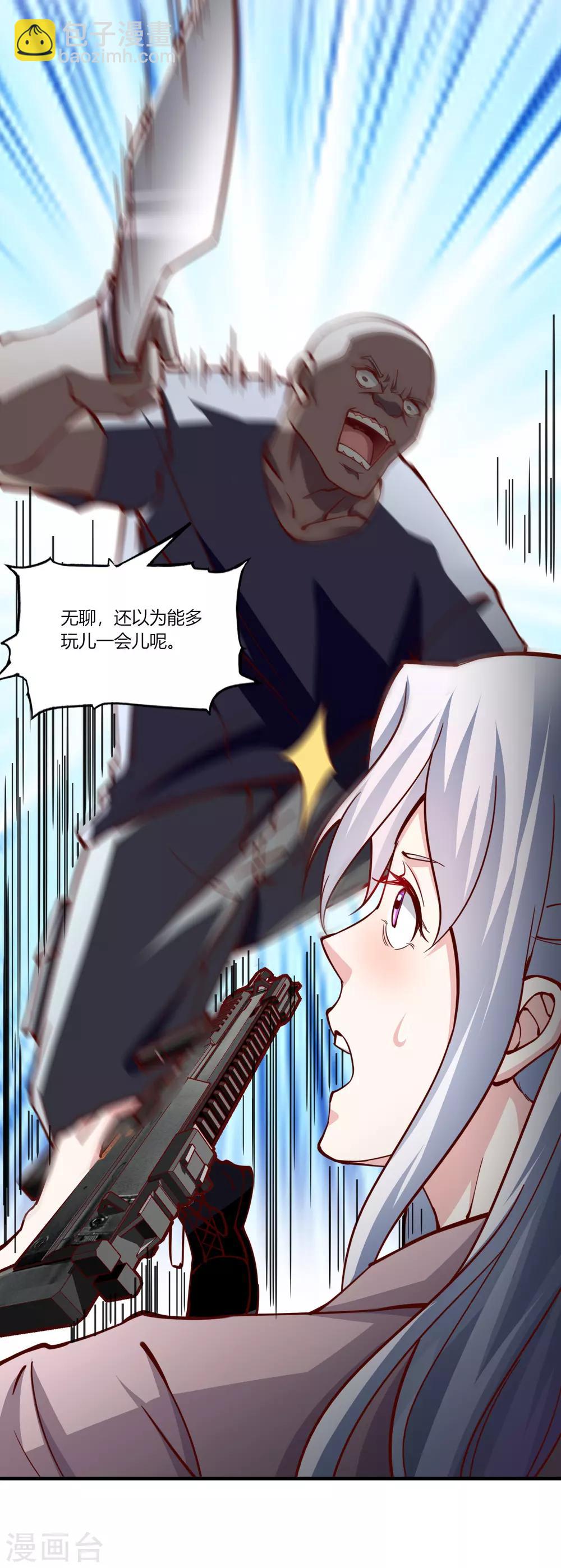 第163话-第171话
