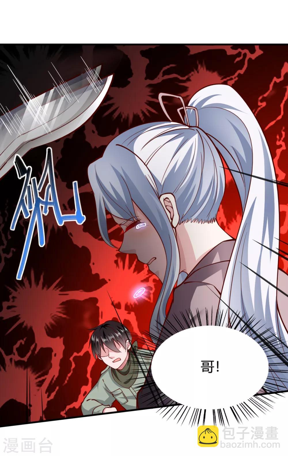 第163话-第171话