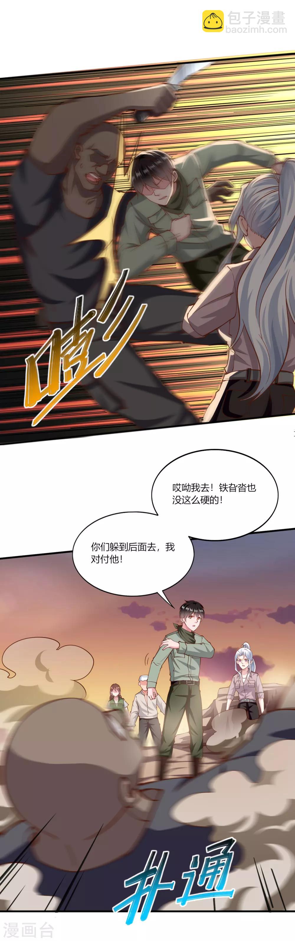 第163话-第171话