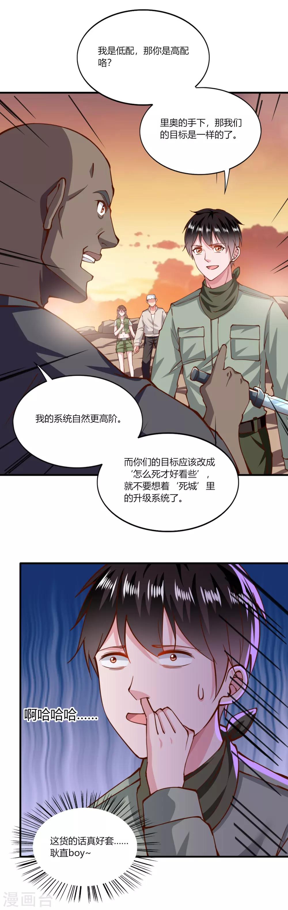 第163话-第171话