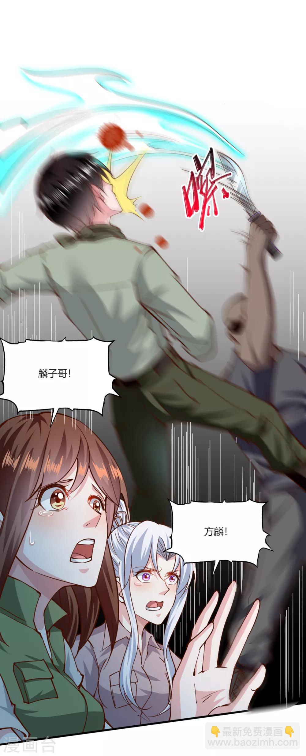 第163话-第171话