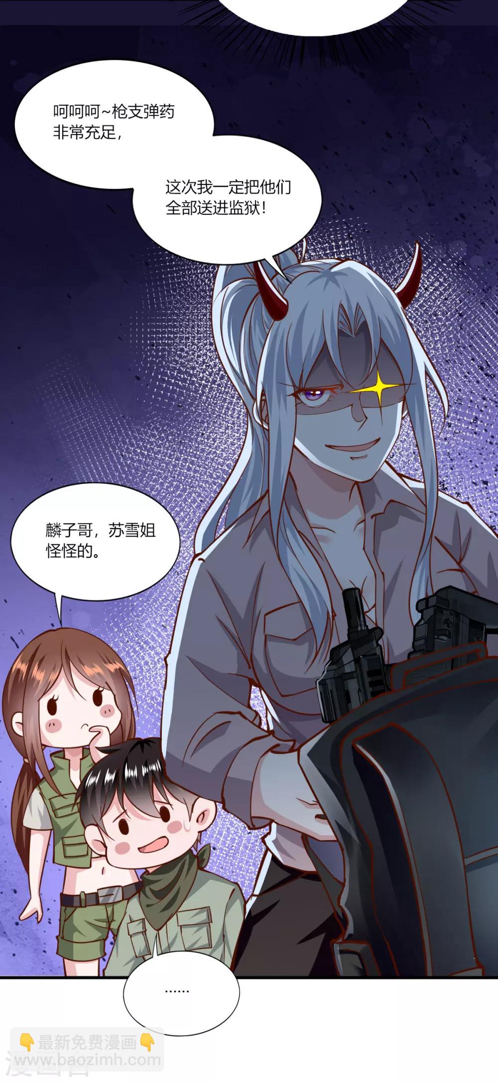 第163话-第171话