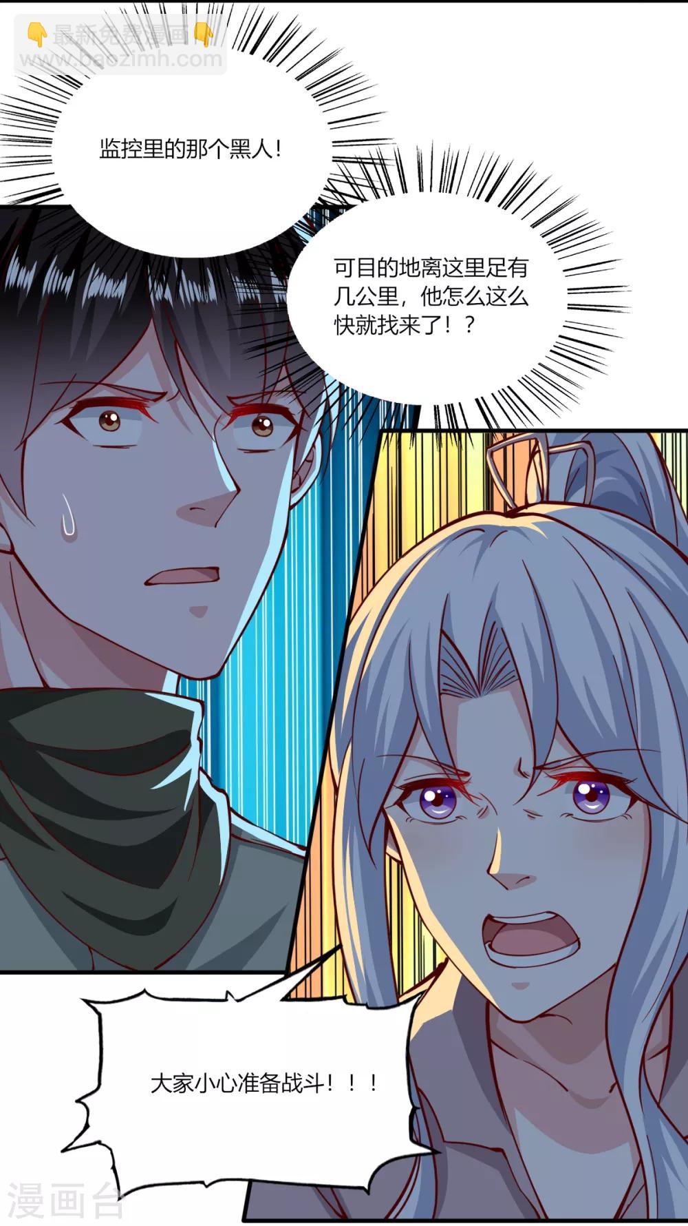第163话-第171话