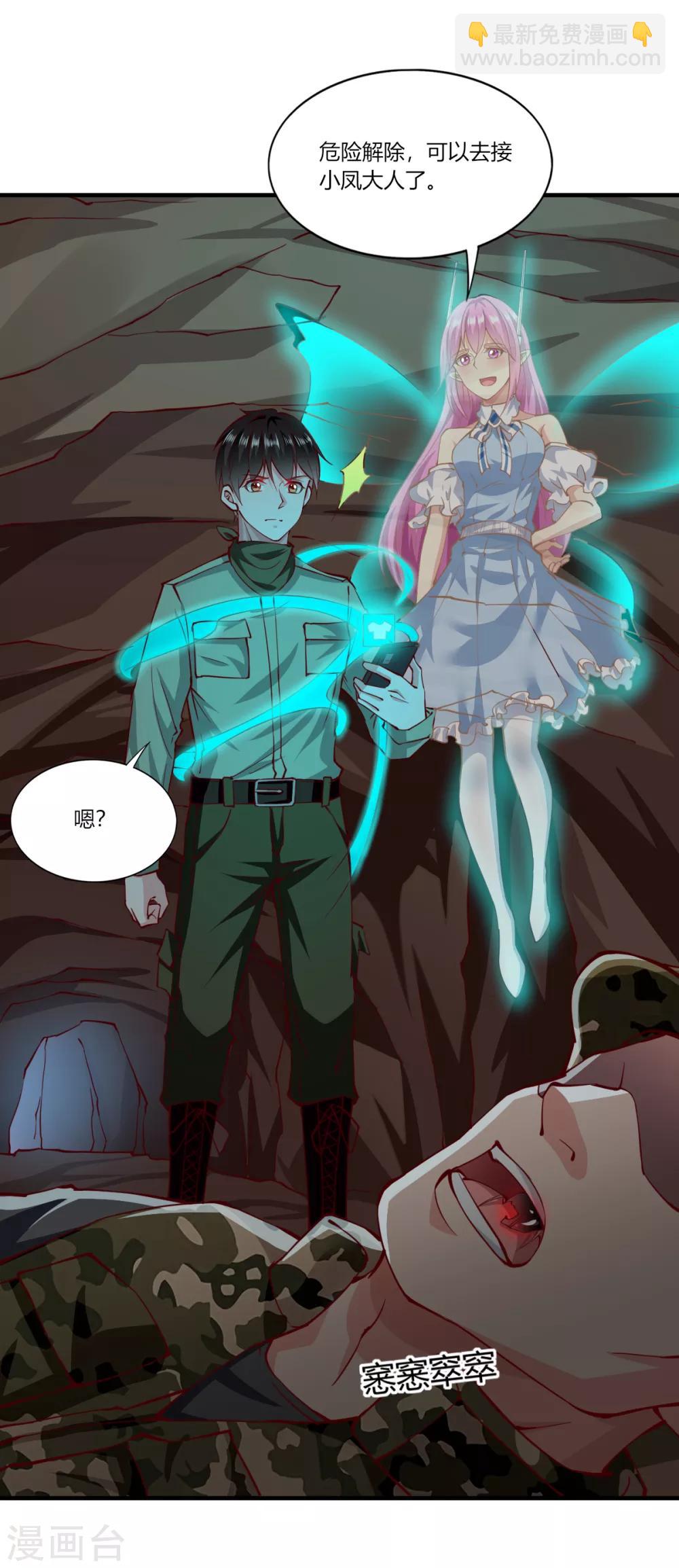 第165话-第173话
