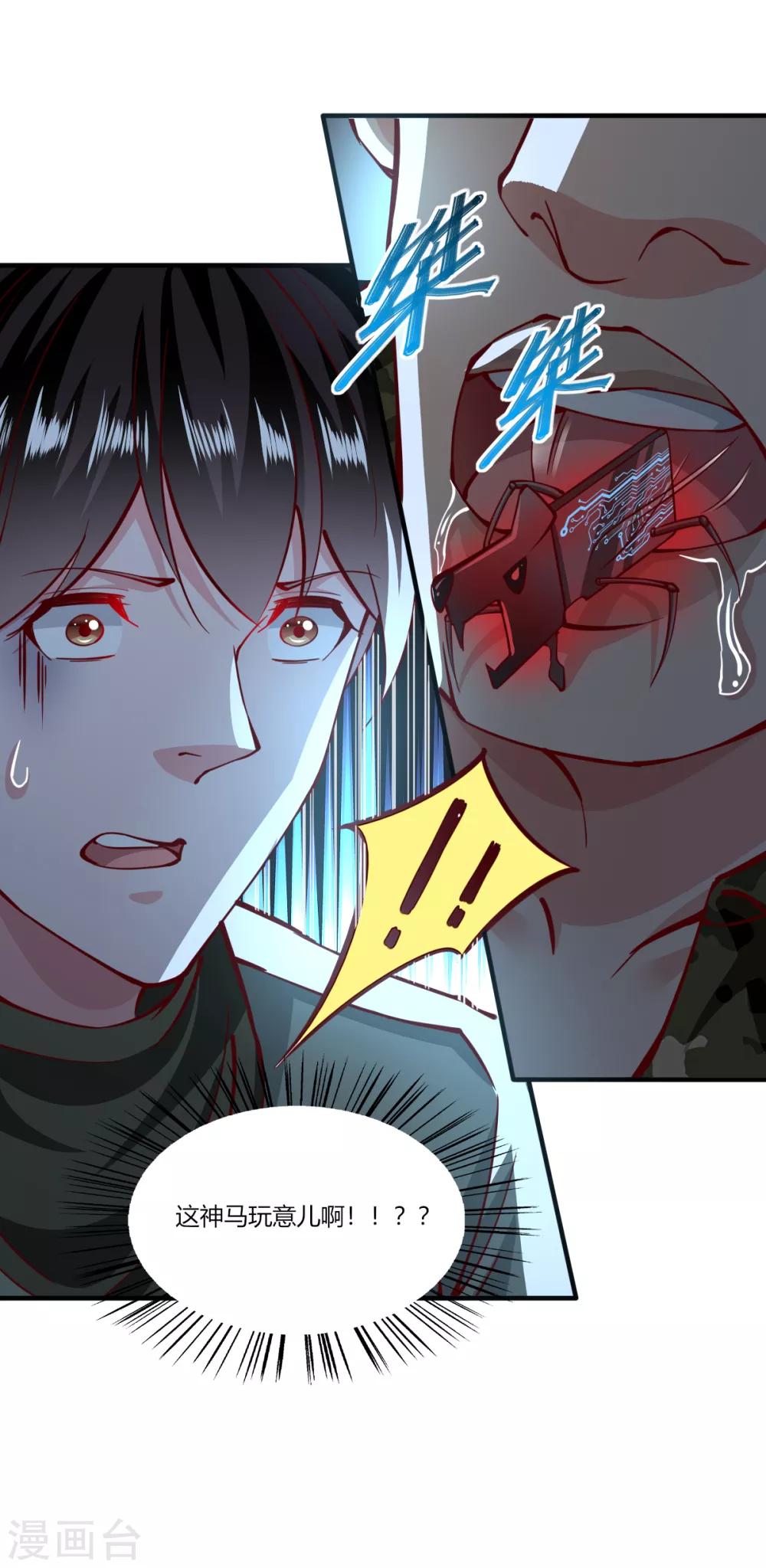 第165话-第173话