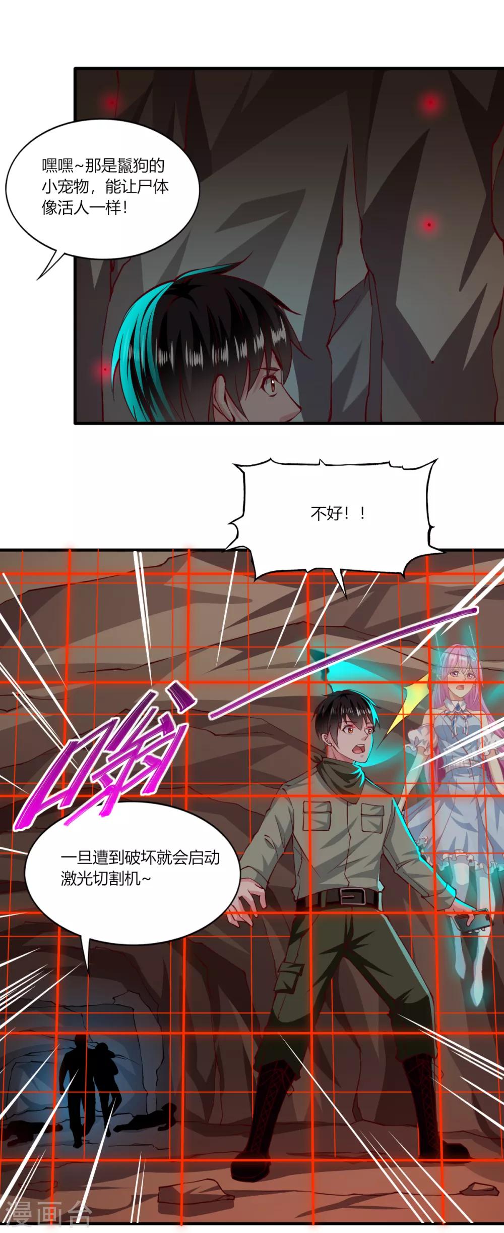 第165话-第173话