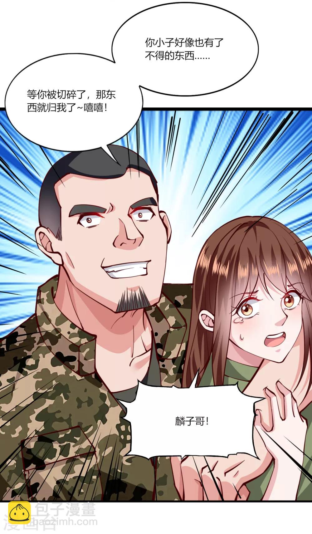 第165话-第173话