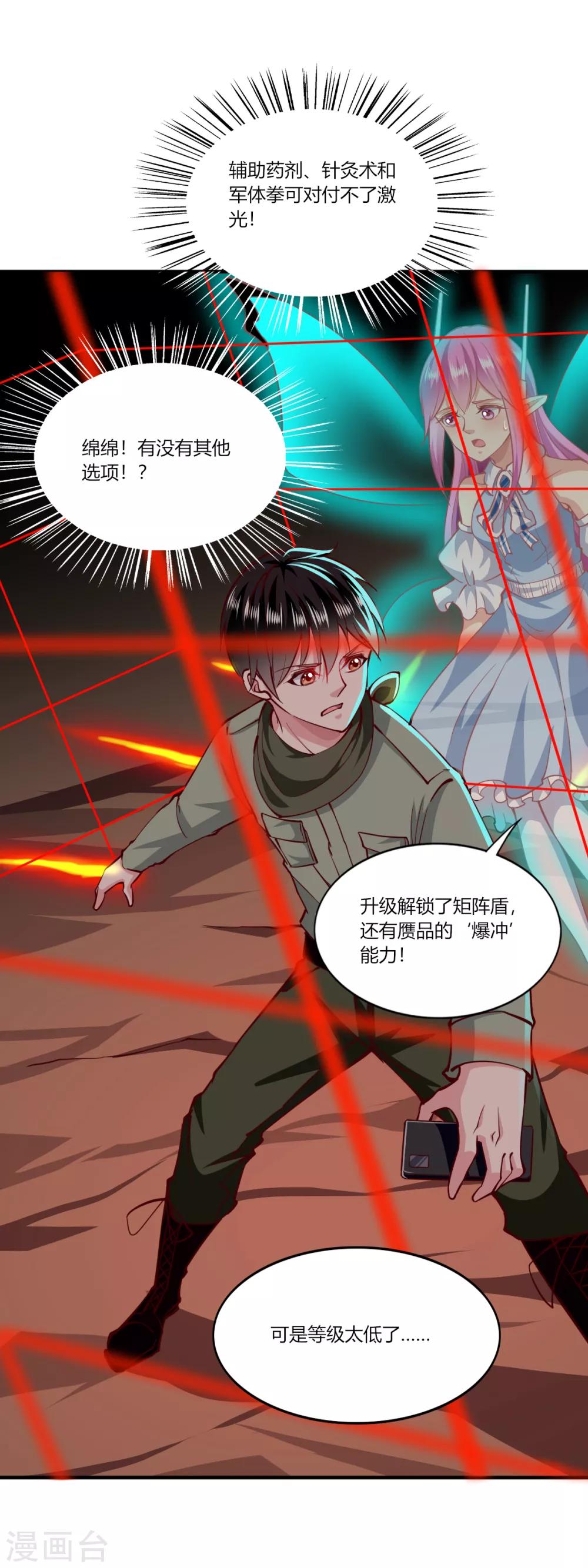 第165话-第173话