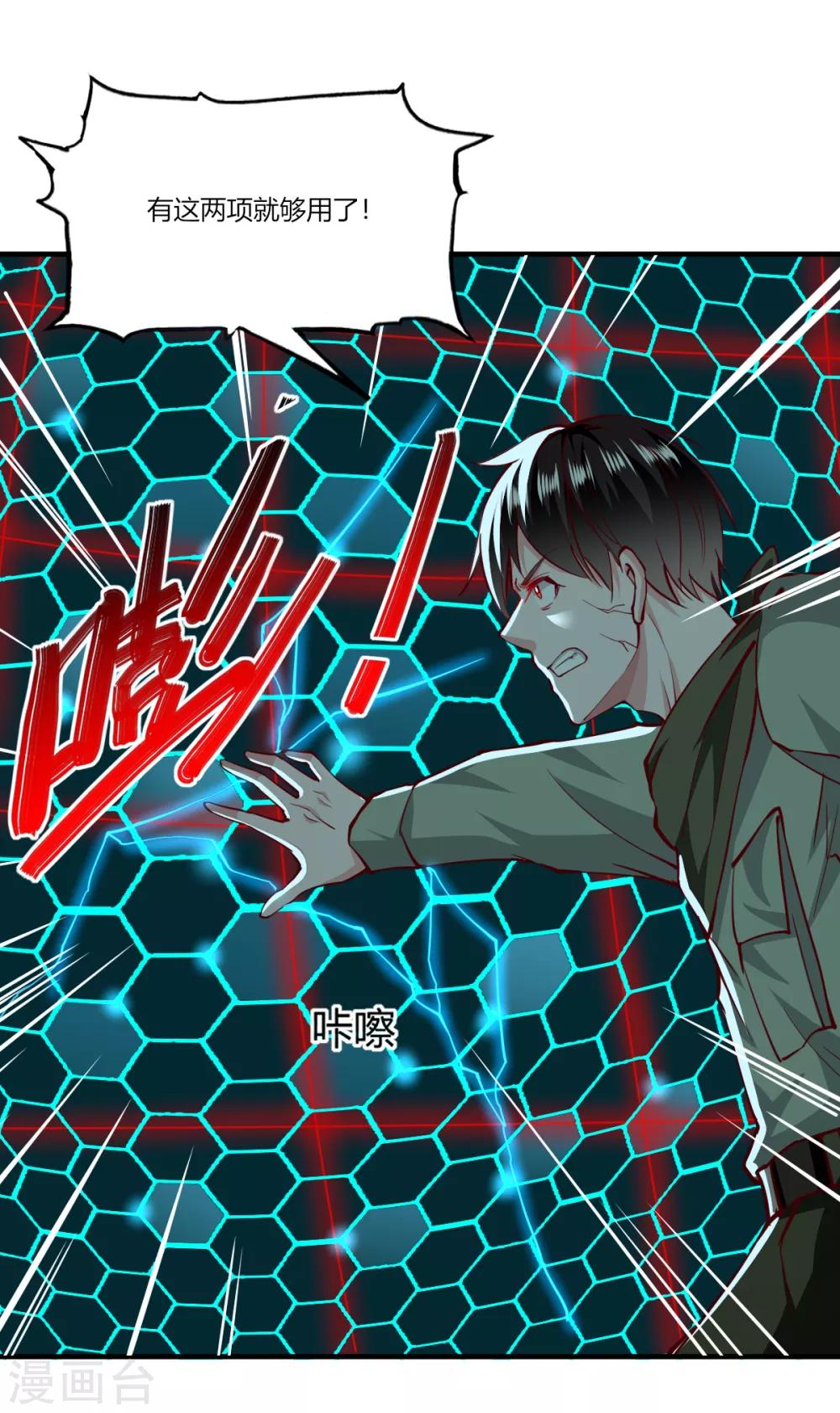 第165话-第173话