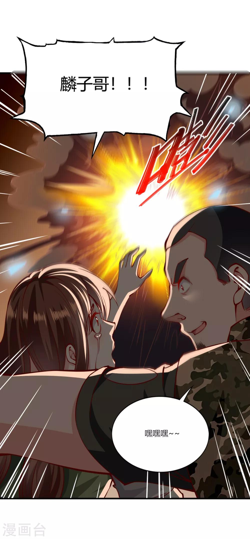 第165话-第173话