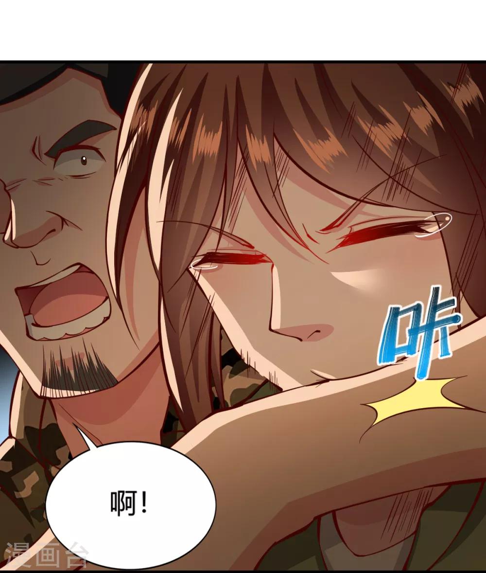 第165话-第173话