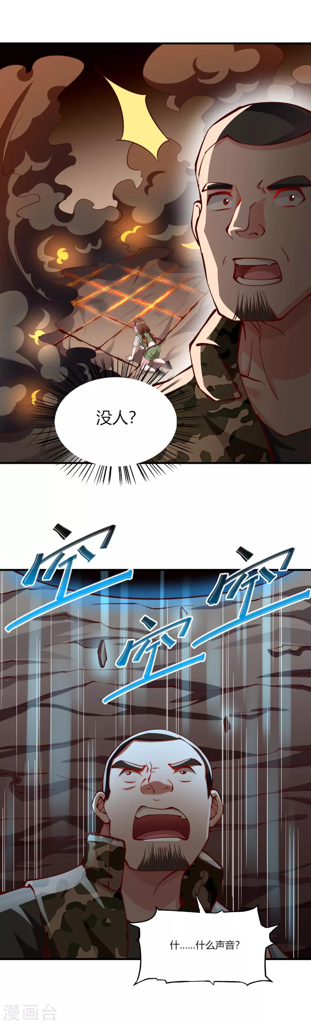 第165话-第173话