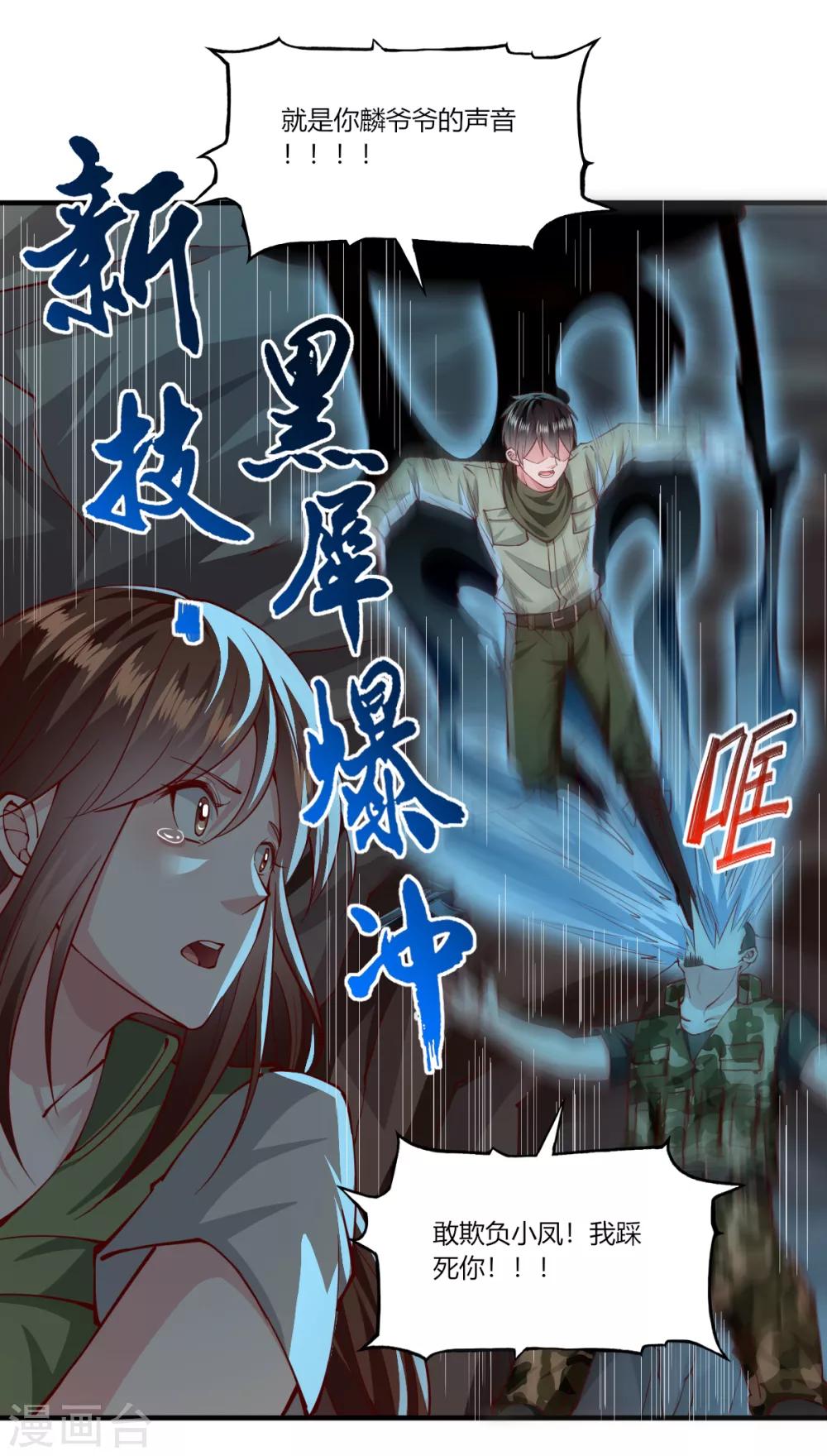 第165话-第173话