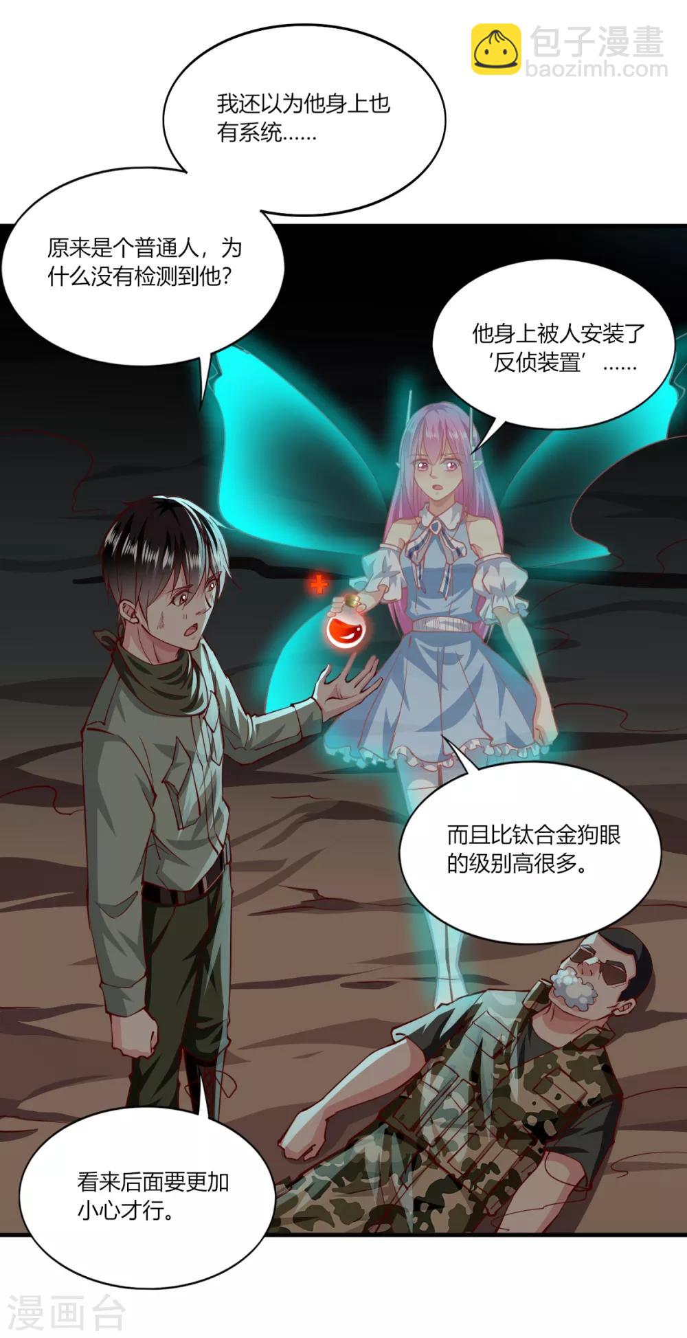 第165话-第173话
