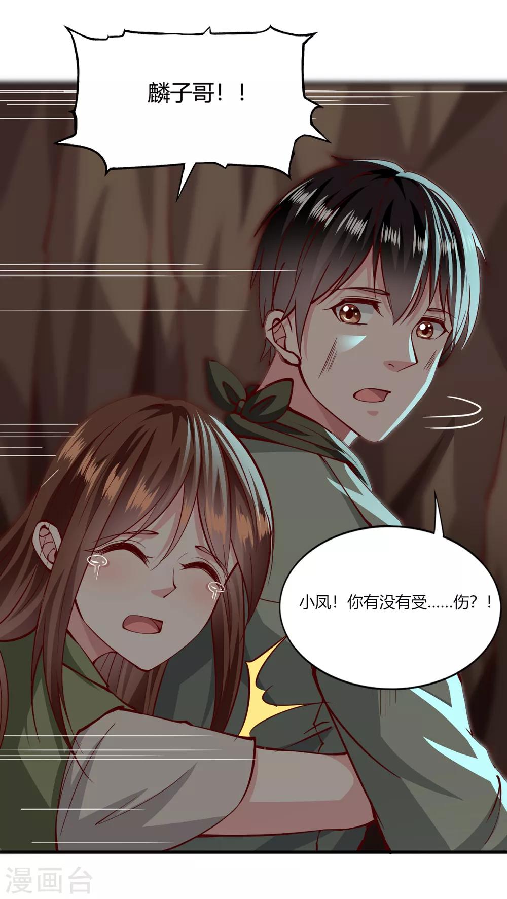 第165话-第173话