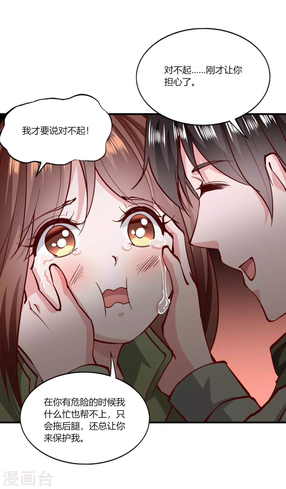 第165话-第173话