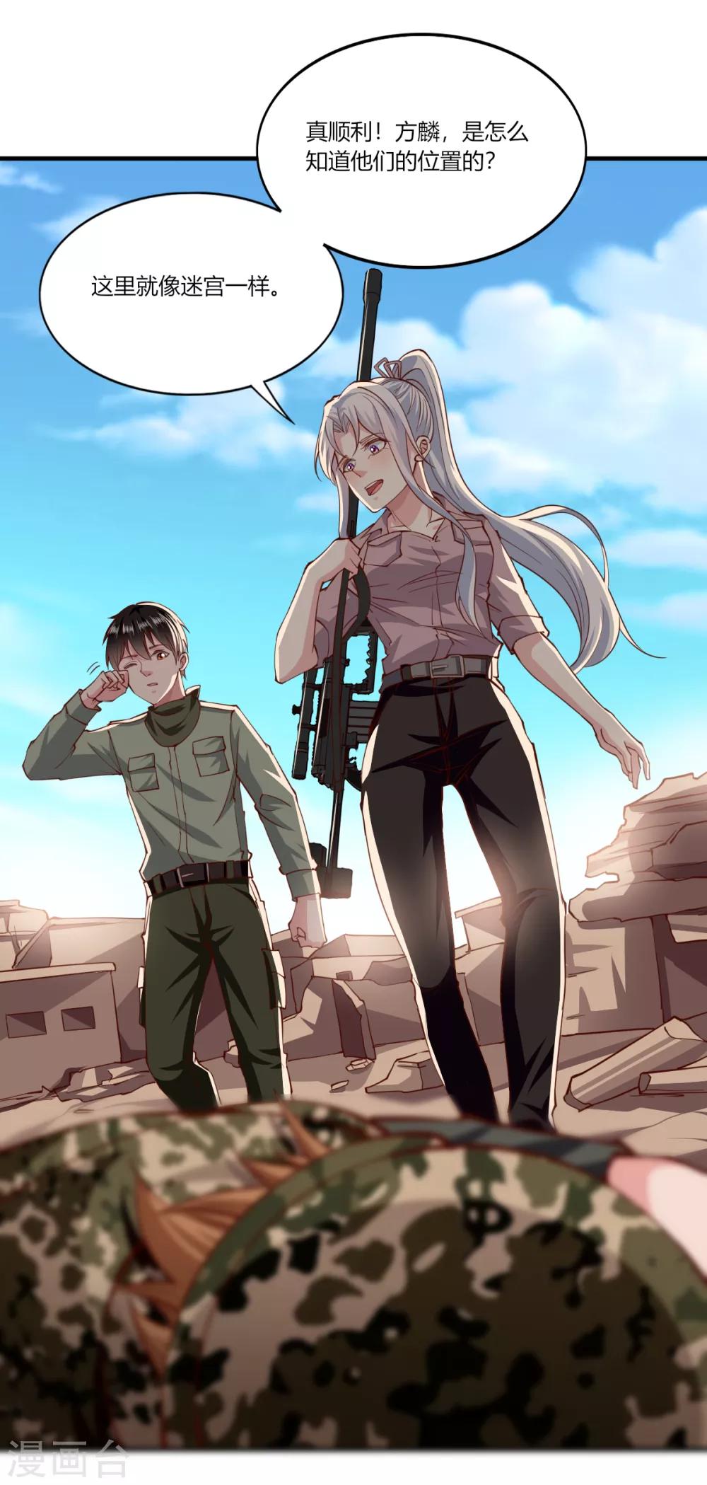 第165话-第173话
