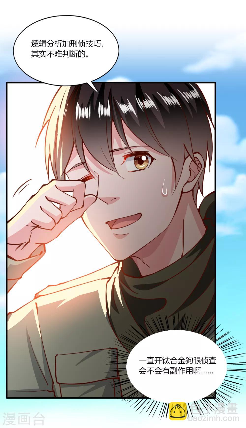 第165话-第173话