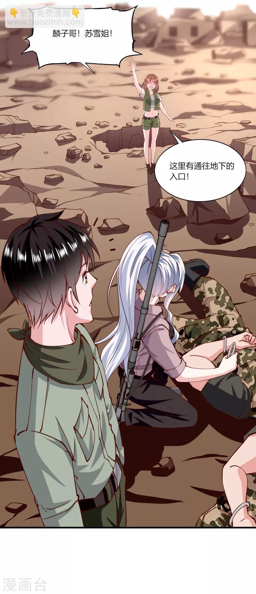 第165话-第173话