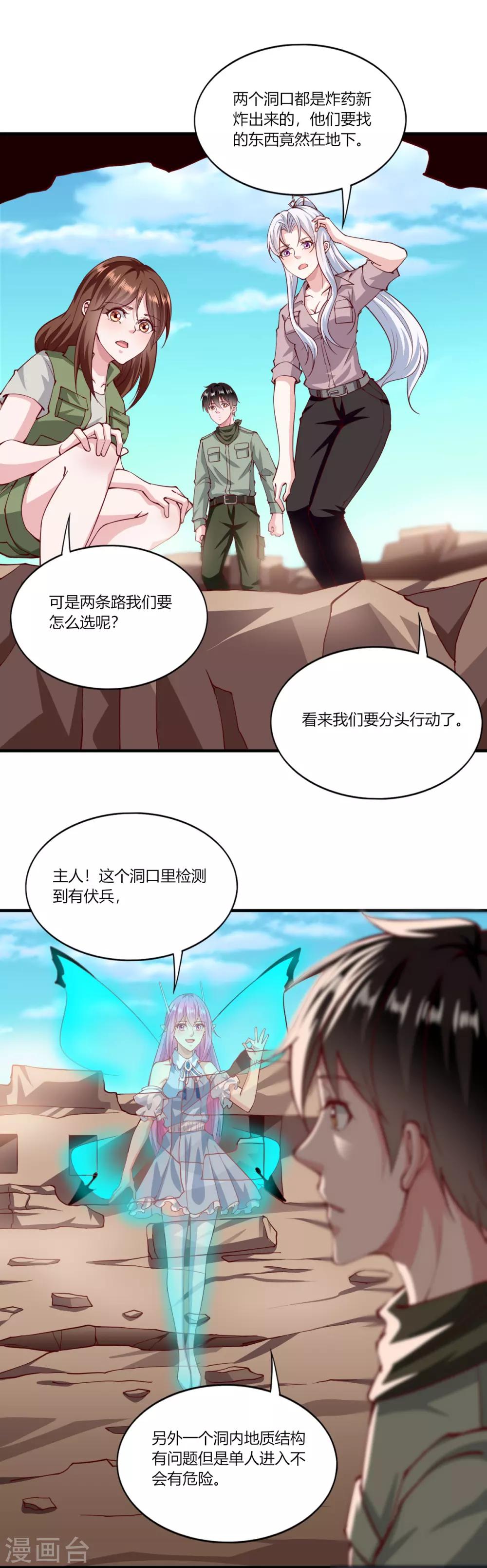 第165话-第173话
