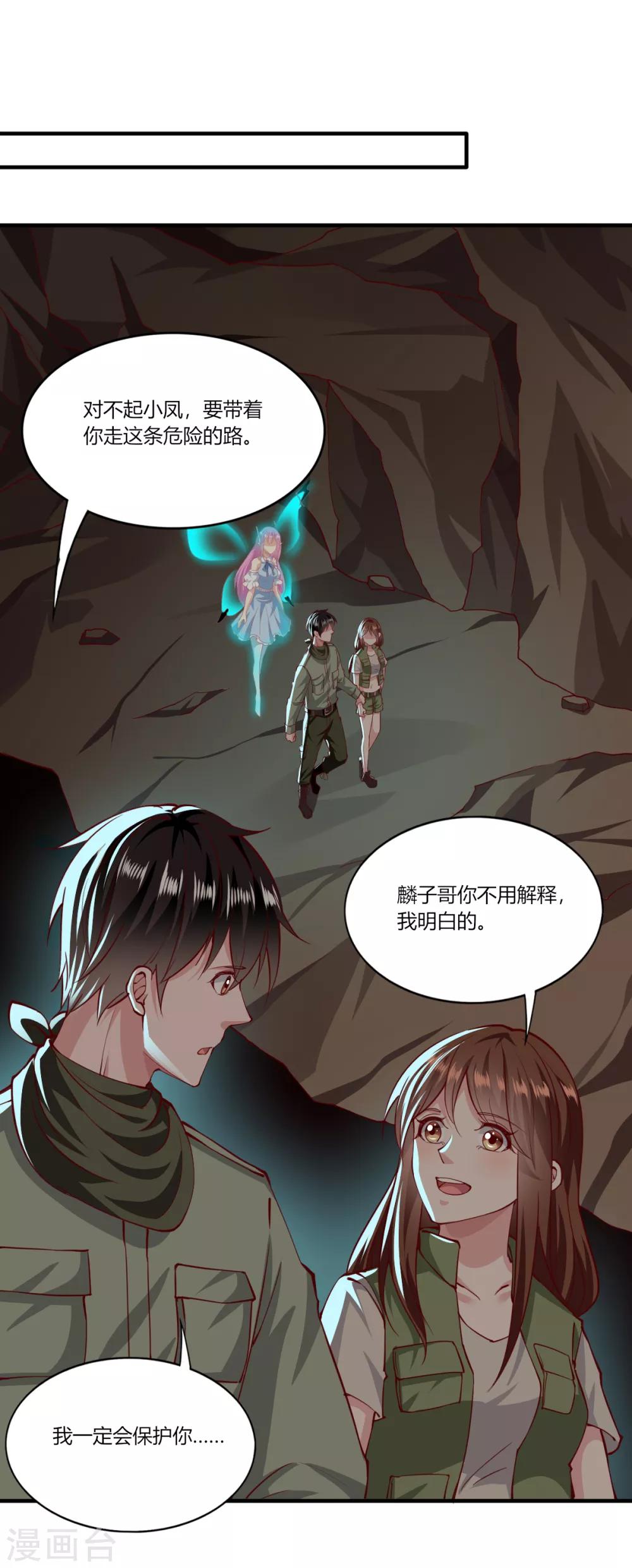 第165话-第173话