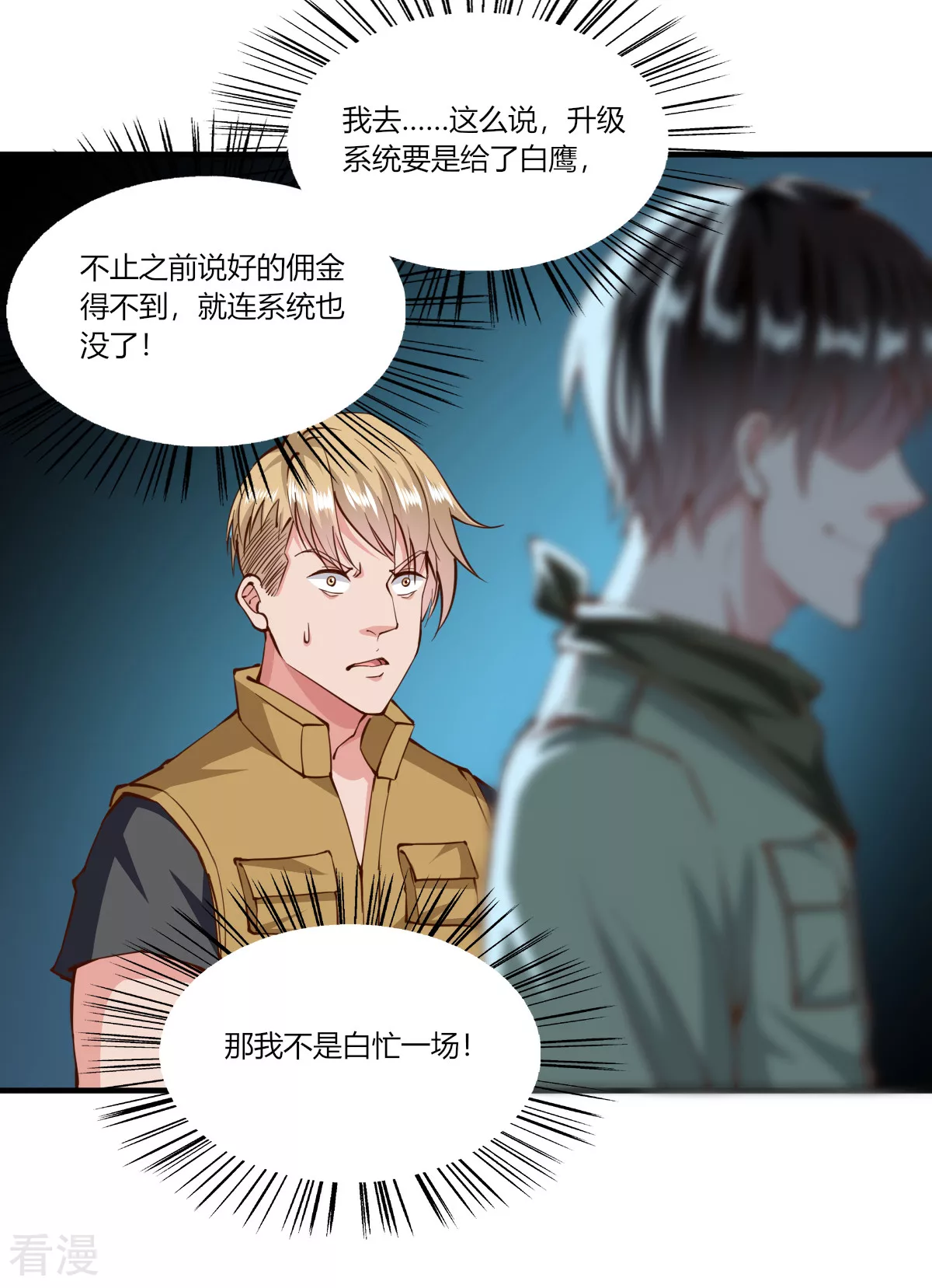 第167话-第175话