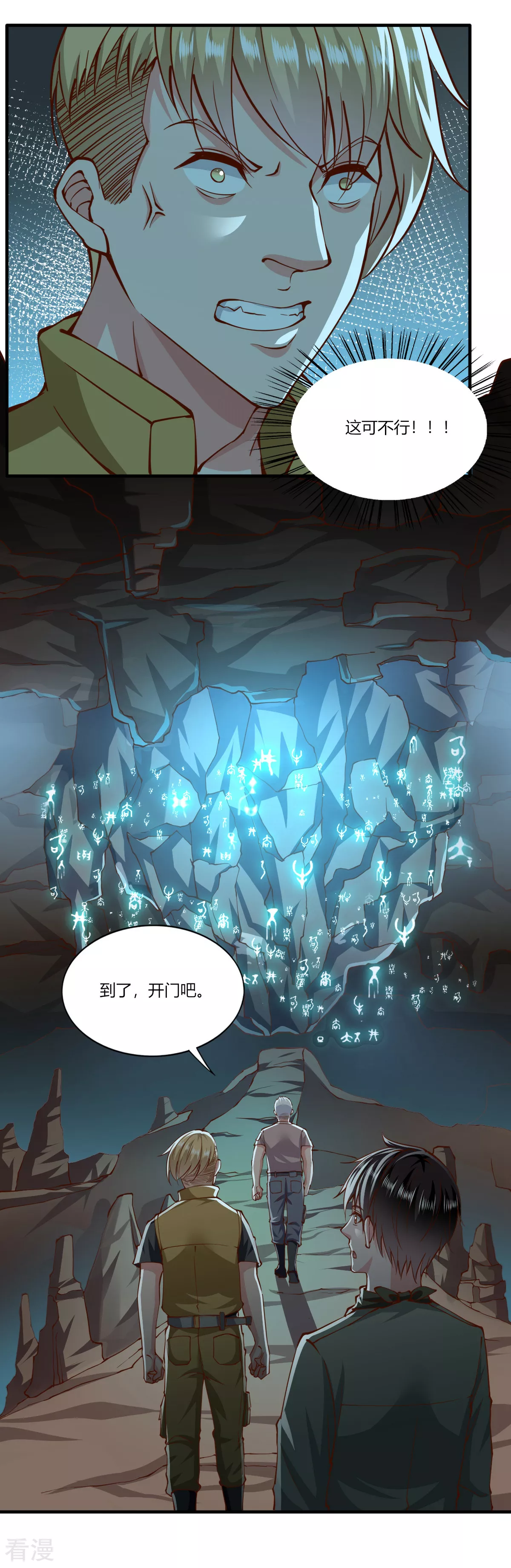 第167话-第175话