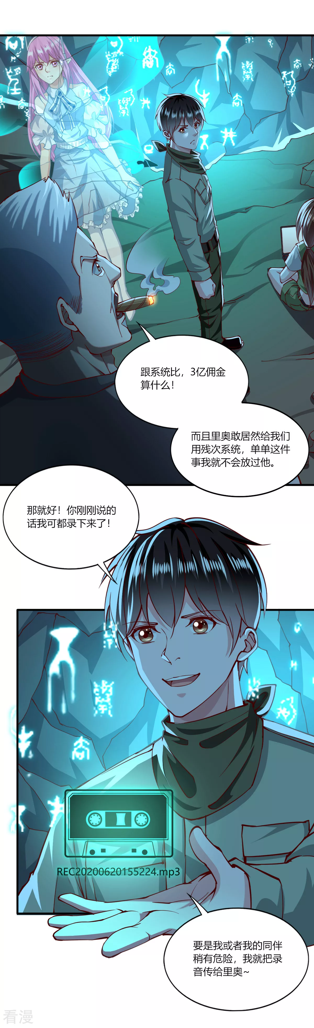 第167话-第175话