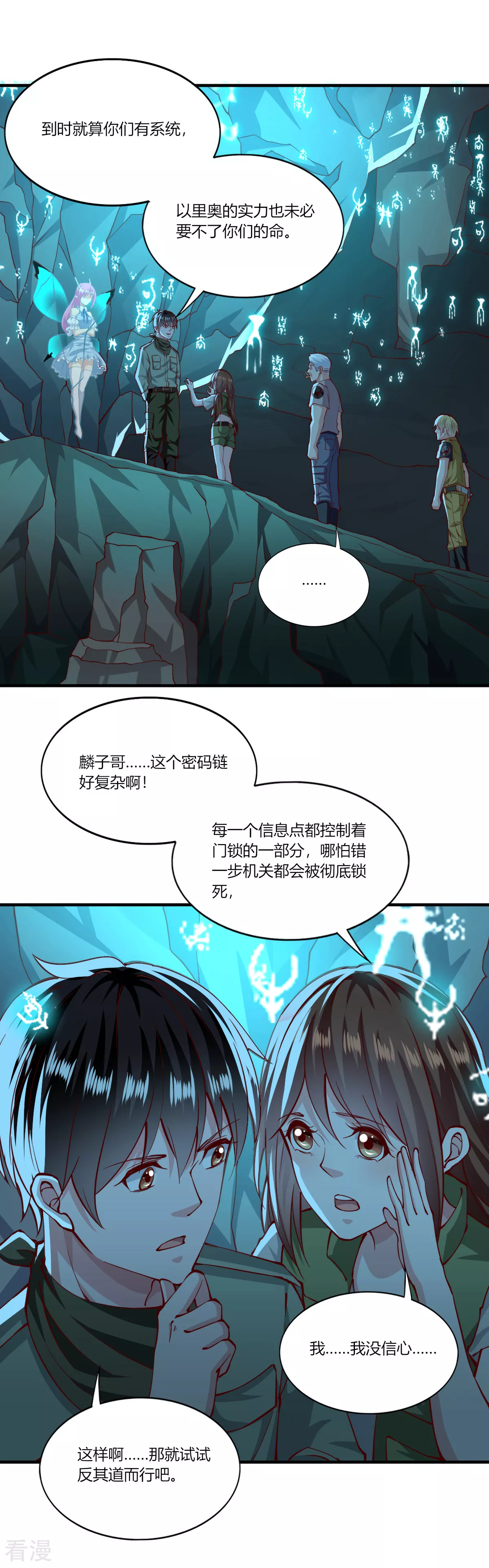 第167话-第175话
