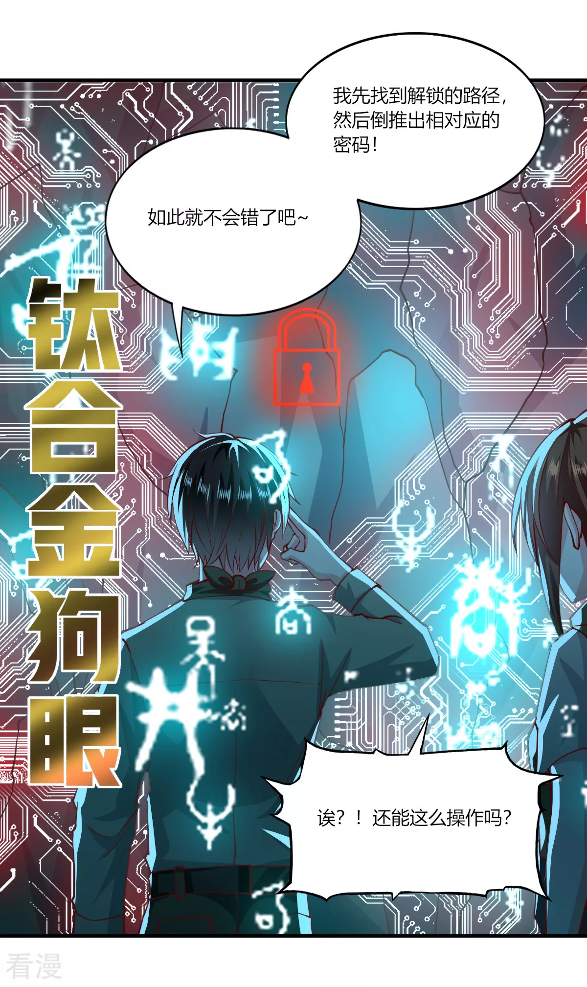 第167话-第175话