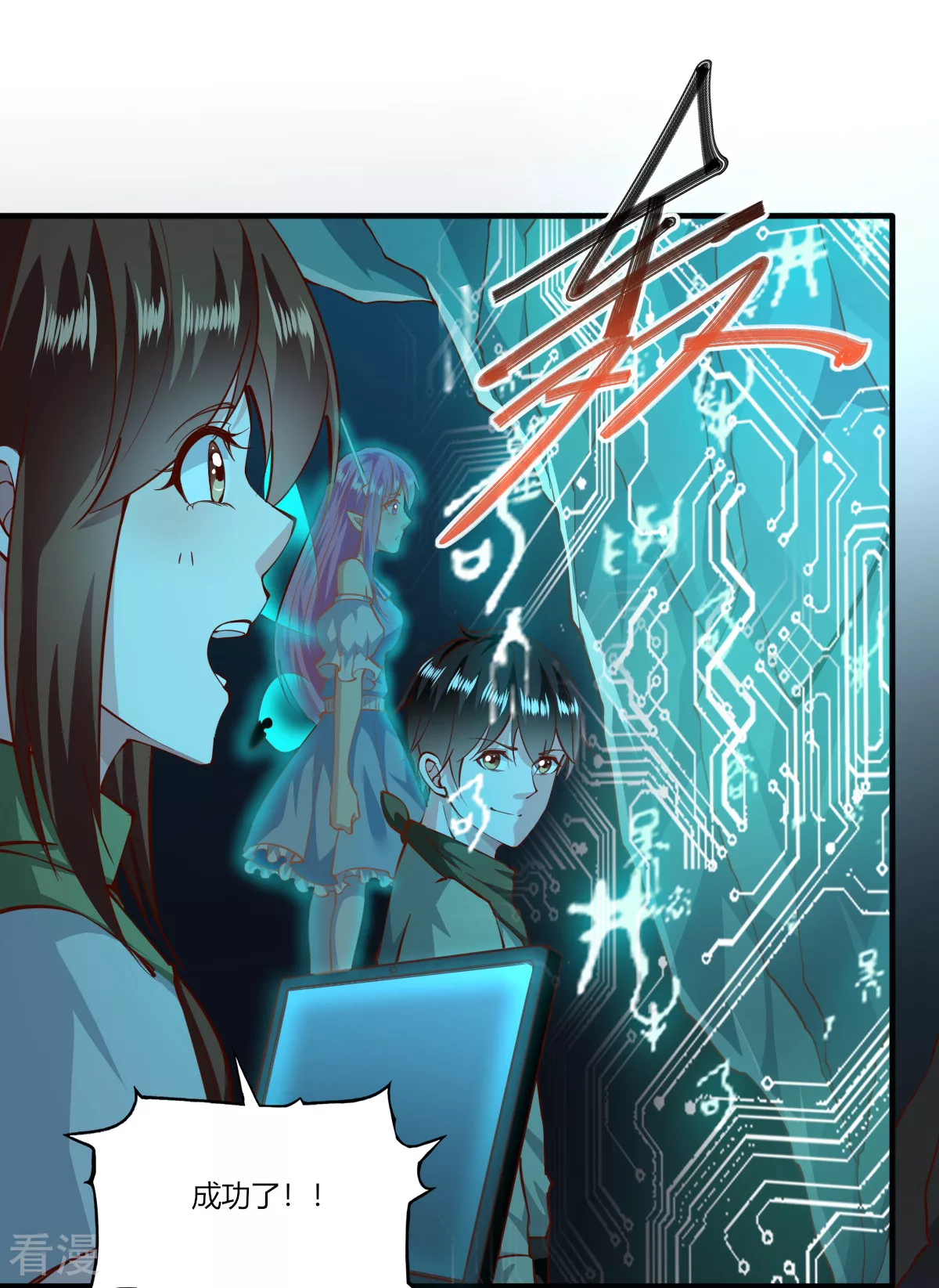 第167话-第175话