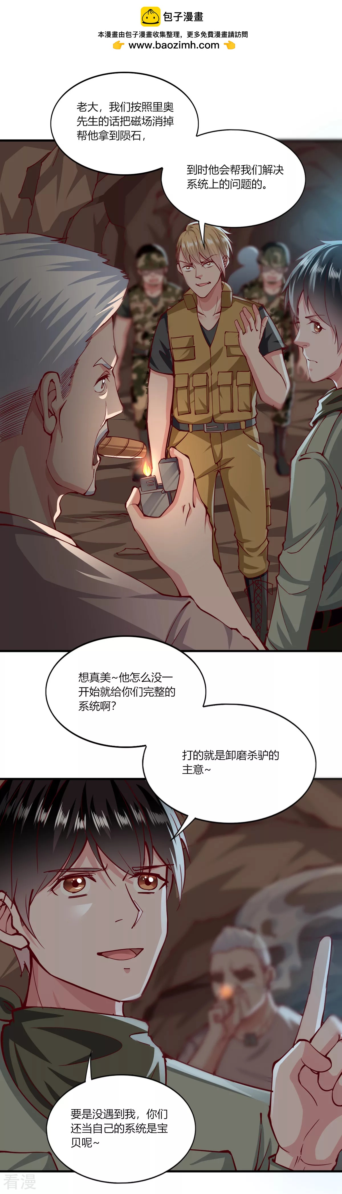 第167话-第175话