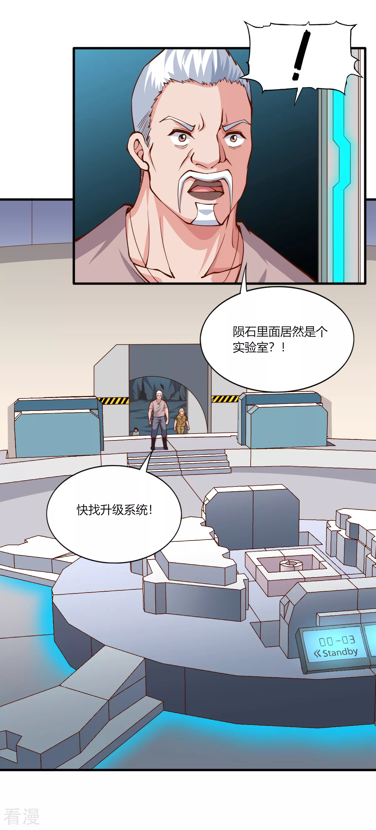 第167话-第175话