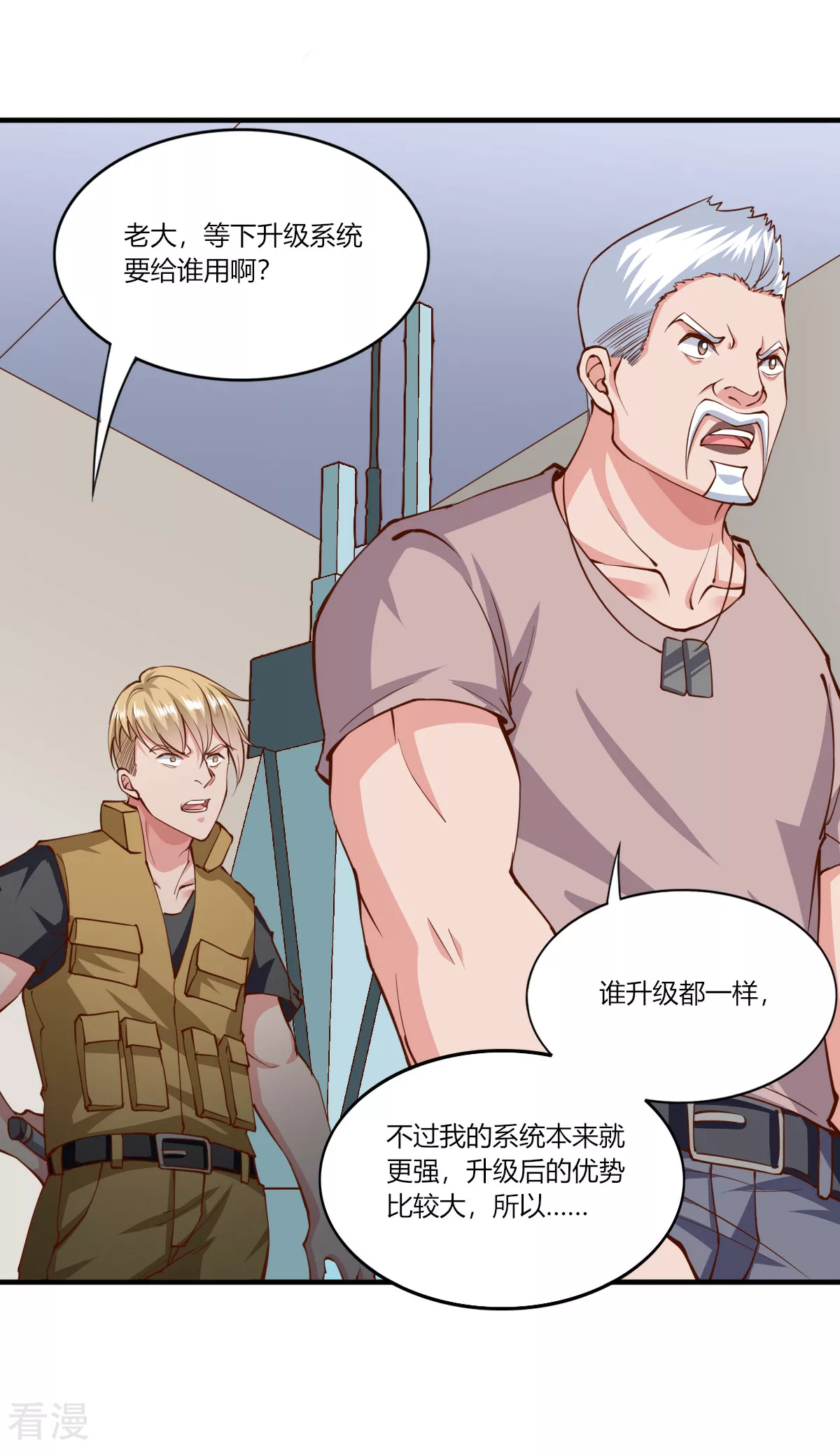 第167话-第175话